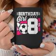 Soccer Birthday Party - 8 Year Old Girl - 8Th Birthday Coffee Mug Unique Gifts