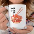 God Is Dead Japanese Ramen Noodles Gift Coffee Mug Funny Gifts