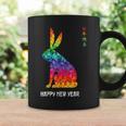 Chinese New Year 2023 Year Of The Rabbit Lunar New Year 2023 V2 Coffee Mug Gifts ideas