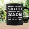 Jason Gift Name Personalized Birthday Funny Christmas Joke Coffee Mug Gifts ideas