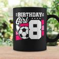 Soccer Birthday Party - 8 Year Old Girl - 8Th Birthday Coffee Mug Gifts ideas