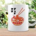 God Is Dead Japanese Ramen Noodles Gift Coffee Mug Gifts ideas