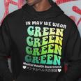 Groovy In May We Wear Green Mental Health Awareness Hoodie Unique Gifts