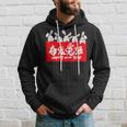 Happy Lunar Rabbit | 2023 Year Of The Rabbit New Year Hoodie Gifts for Him