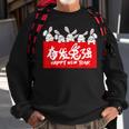 Happy Lunar Rabbit | 2023 Year Of The Rabbit New Year Sweatshirt Gifts for Old Men
