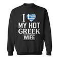 I Love My Hot Greek Wife Men Women Sweatshirt Graphic Print Unisex