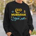 Happy Eid Mubarak For Muslim Eid Al Fitr Eid Al Adha Sweatshirt Gifts for Him