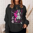 Samurai Warrior Bushido Code Japanese Swordsmen Sweatshirt Gifts for Her