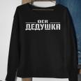 Herren Sweatshirt Opa aus Russland, Russischer Großvater mit Schrift Geschenke für alte Frauen