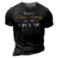 Happy Anniversary To My Mom And Dad Married Couples Gifts 3D Print Casual Tshirt Vintage Black