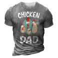 Chicken Dad Funny Fathers Day Men Kids 3D Print Casual Tshirt Grey