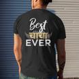 Best Hindi Indian Uncle Chacha Ever India Uncle Design Mens Back Print T-shirt Gifts for Him