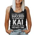 Kai Name Personalized Birthday Christmas Joke Women Tank Top