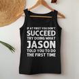 Jason Gift Name Personalized Birthday Funny Christmas Joke Women Tank Top Basic Casual Daily Weekend Graphic Funny Gifts