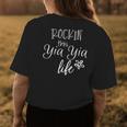 Rockin This Yia Yia Life Greece Greek Grandma Women's T-shirt Back Print Unique Gifts