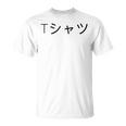 Anime V3 T-Shirt