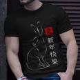 2023 Year Of The Rabbit Zodiac Chinese New Year Water 2023 T-shirt Gifts for Him