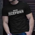 Herren T-Shirt Opa aus Russland, Russischer Großvater mit Schrift Geschenke für Ihn