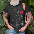 2023 Year Of The Rabbit Zodiac Chinese New Year Water 2023 T-shirt Gifts for Old Men