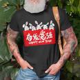 Happy Lunar Rabbit 2023 Year Of The Rabbit New Year T-shirt Gifts for Old Men