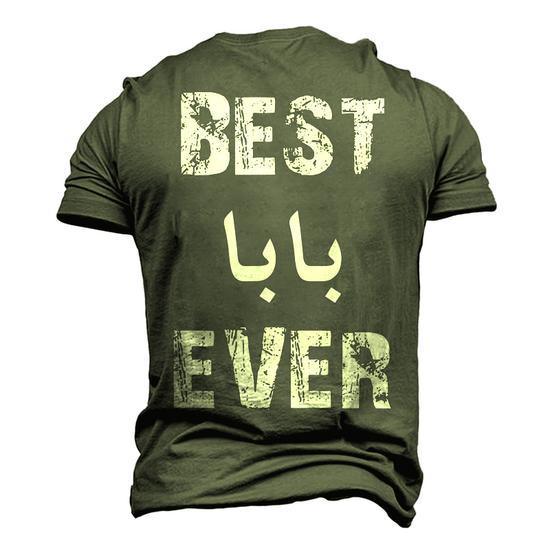 Best Baba Ever Funny Gift Father's Day T-Shirt Best Baba Ever Funny Gift Father's Day T-Shirt